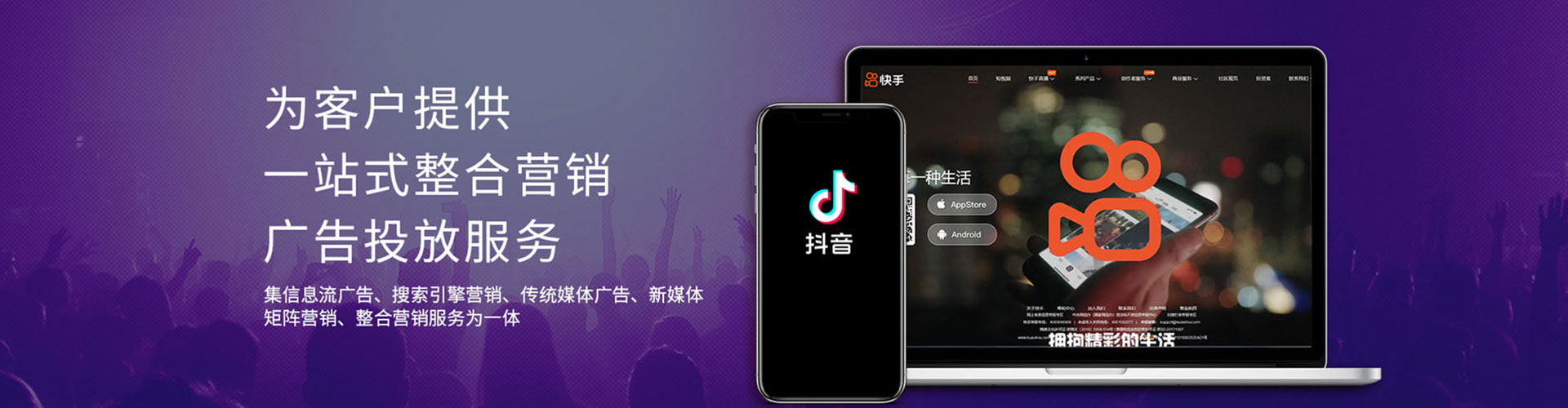 察隅信息流代运营