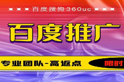 百度广告推广案例：提升品牌知名度