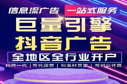 企业在选择sem代运营公司的决策过程与效果